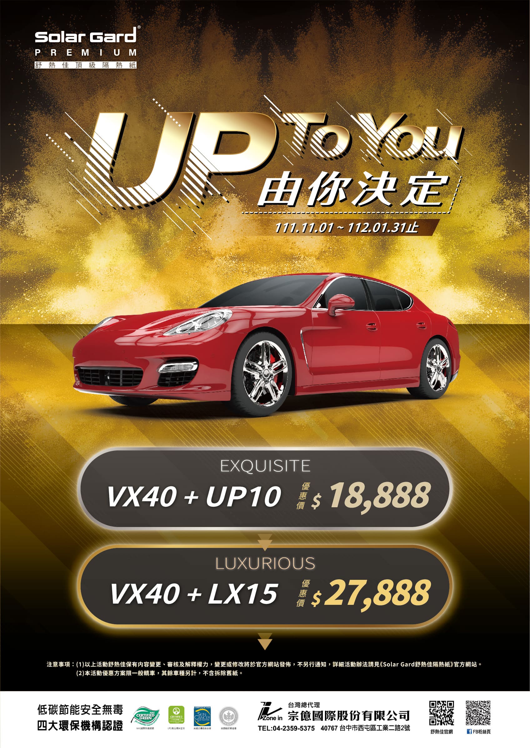 test