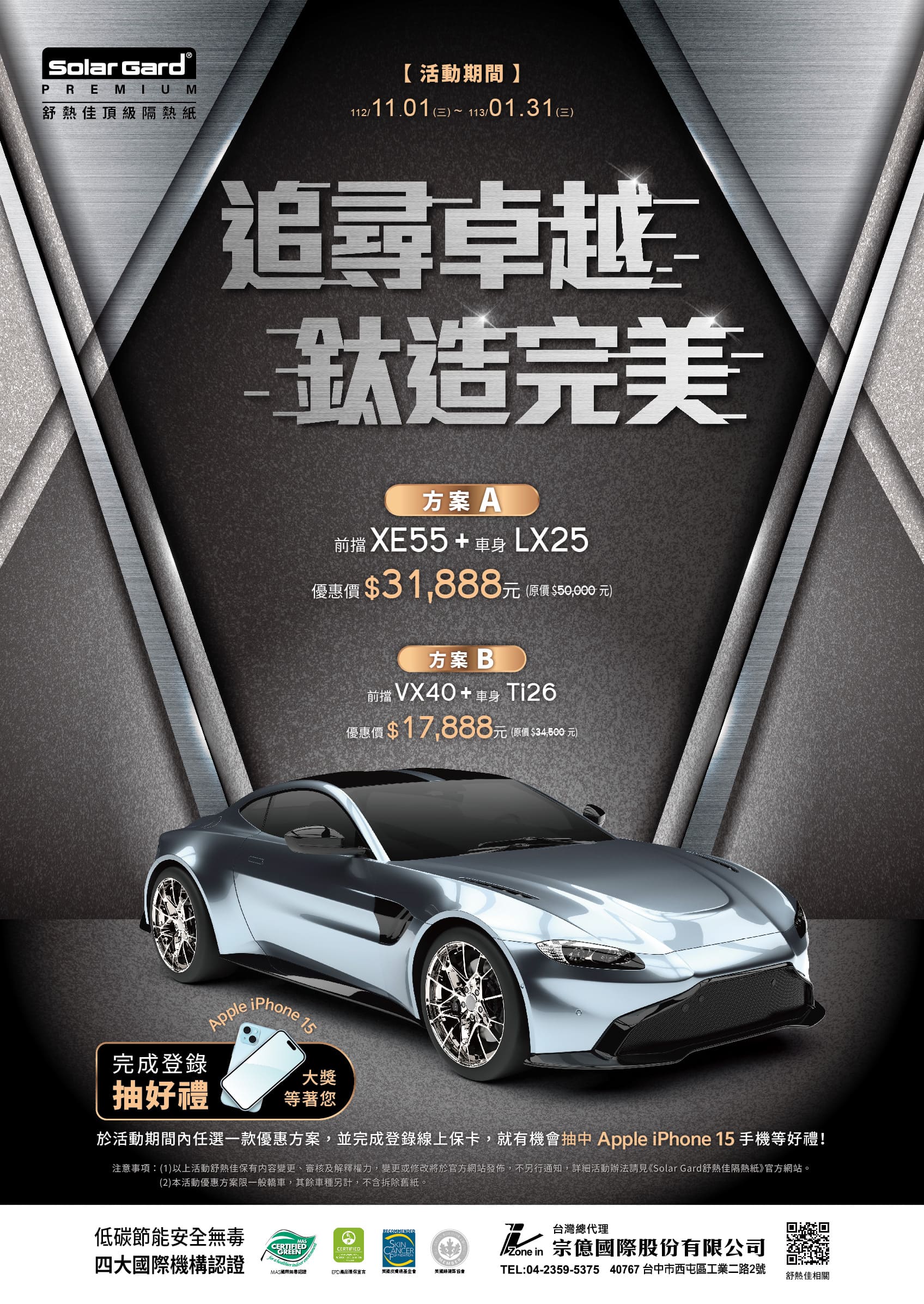 test