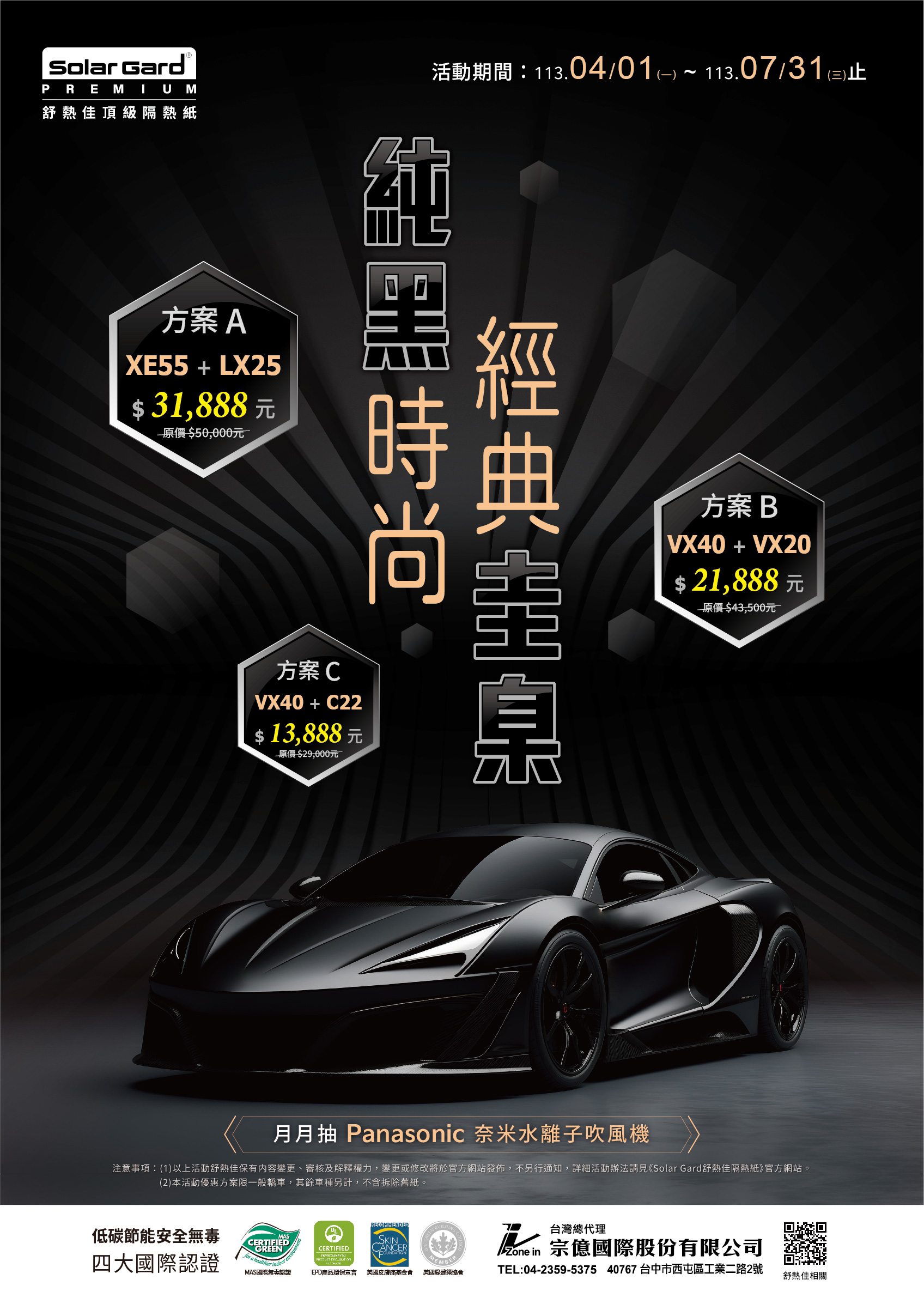 test