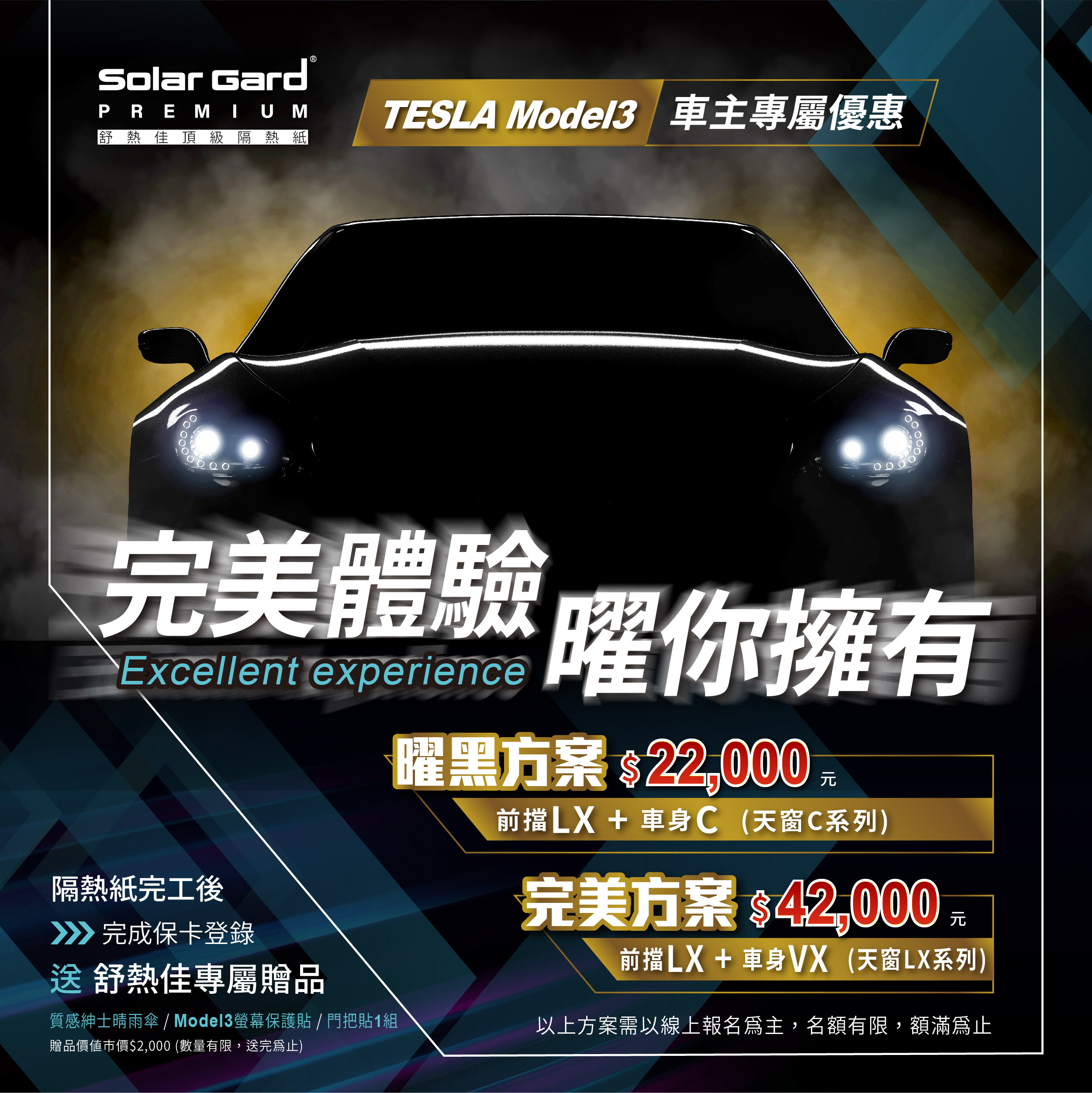 test